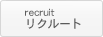 ���N���[�g